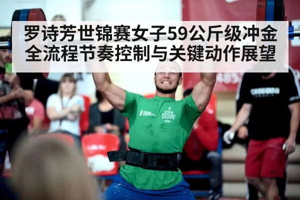 weightlifting barbell competition（kaiyun sports）