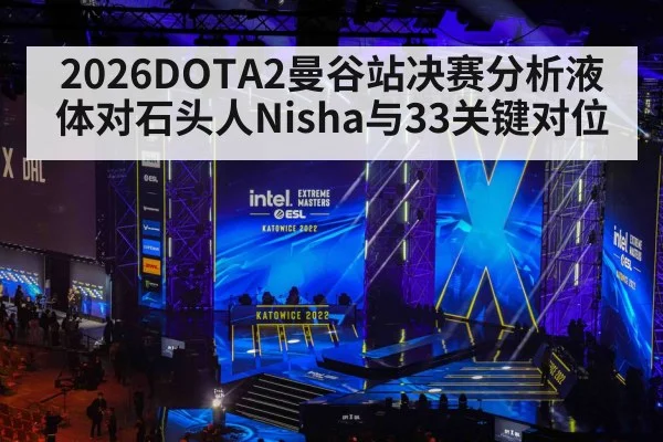esports tournament stage arena（kaiyun sports）